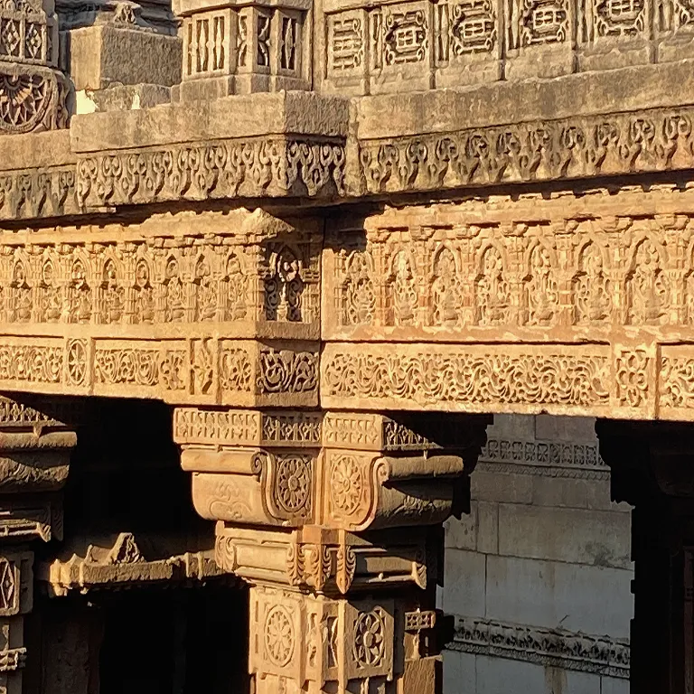adalaj